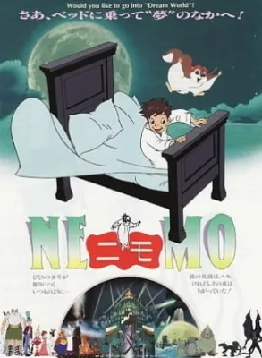 Little Nemo: Adventures in Slumberland (1989) anime poster