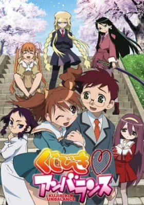 Kujibiki♥Unbalance (2006) anime poster