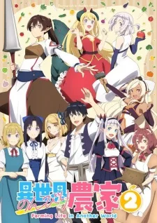 Farming Life in Another World Season 2 (2026) anime poster