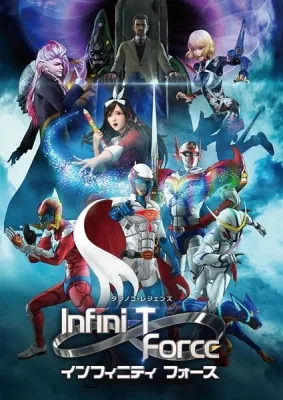 Infini-T Force (2017) anime poster