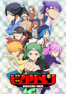 Bikkurimen (2023) anime poster