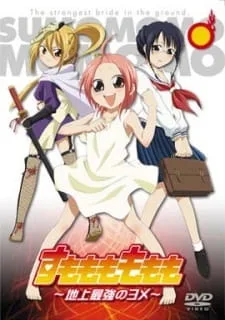 Sumomomo Momomo: Chijou Saikyou no Yome Specials anime poster