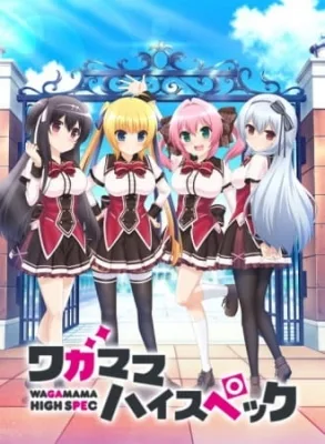 Wagamama High Spec (2016) anime poster