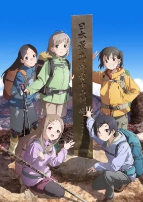 Encouragement of Climb: Next Summit (2022) anime poster