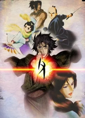 Ghost Slayers Ayashi (2006) anime poster