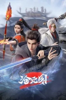 The Demon Hunter 2nd Season (2024) anime poster