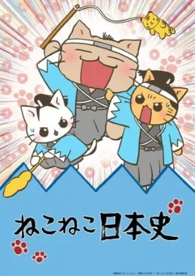 Meow Meow Japanese History (2018) anime poster