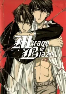 Mirage of Blaze: Rebels of the River Edge (2004) anime poster