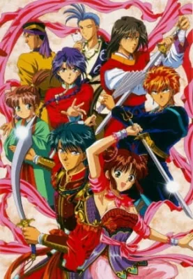 Mysterious Play (1995) anime poster