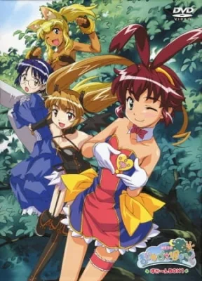 Renkin San-kyuu Magical? Pokaan Specials (2006) anime poster