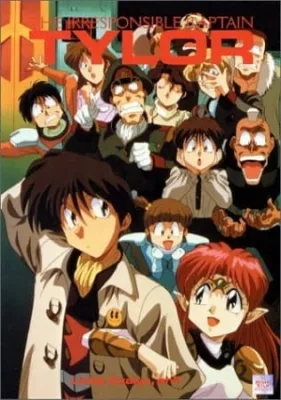 The Irresponsible Captain Tylor (1993) anime poster