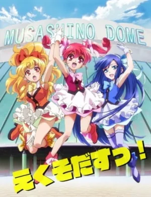 Shirobako Specials (2015) anime poster