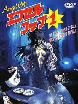 Angel Cop (1989) anime poster