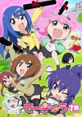 Teekyu 7 (2016) anime poster