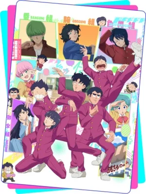 High School! Kimengumi (2026) (2026) anime poster