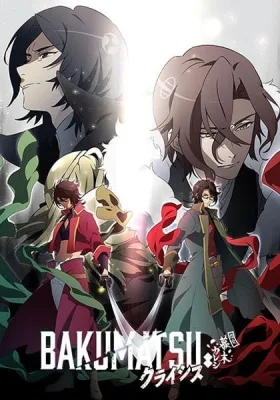 Bakumatsu: Crisis (2019) anime poster