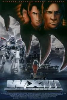 Patlabor Movie 3: WXIII (2002) anime poster