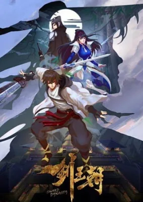 Sword Dynasty (2017) anime poster