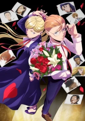 Hotel Inhumans (2025) anime poster