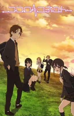Kokoro Connect (2012) anime poster