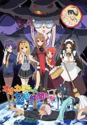 Okami-San and Her Seven Companions (2010) anime poster