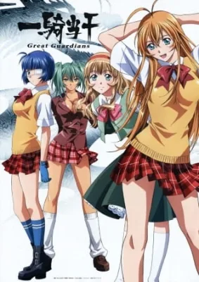 Ikkitousen: Great Guardians (2008) anime poster