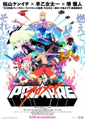 Promare (2019) anime poster