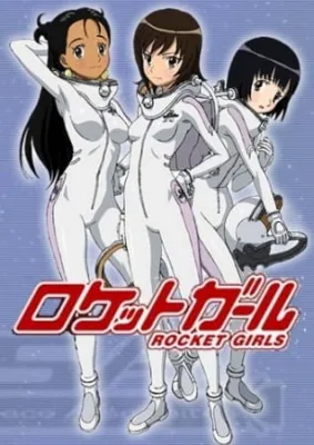 Rocket Girls (2007) anime poster