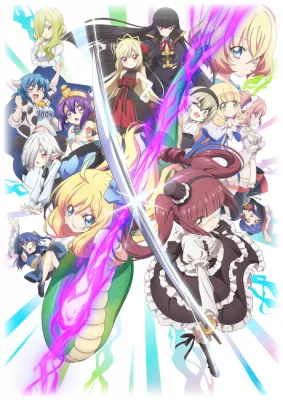 Dropkick On My Devil!! X (2022) anime poster