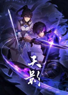Shadow of Heaven (2024) anime poster