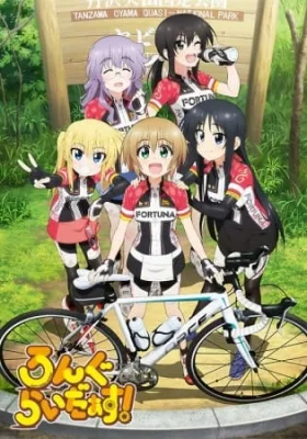 Long Riders! (2016) anime poster