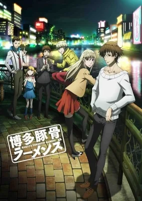 Hakata Tonkotsu Ramens (2018) anime poster