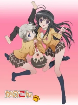 Kanokon: The Girl Who Cried Fox (2008) anime poster