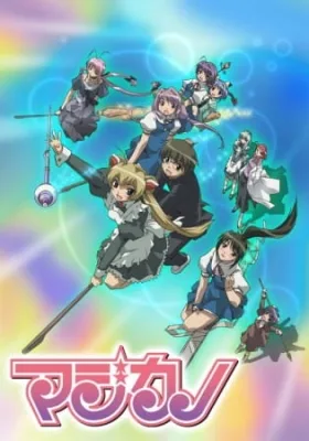 Magikano (2006) anime poster