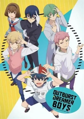 Outburst Dreamer Boys (2019) anime poster