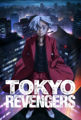 Tokyo Revengers: Tenjiku-hen [Uncensored] (2023) anime poster