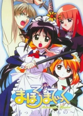 Mahoromatic ~Something More Beautiful~ (2002) anime poster