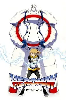 Heroman (2010) anime poster