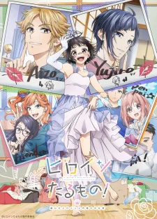 Heroines Run the Show: The Unpopular Girl and the Secret Task (2022) anime poster
