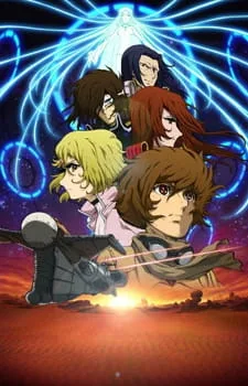 Ozma (2012) anime poster