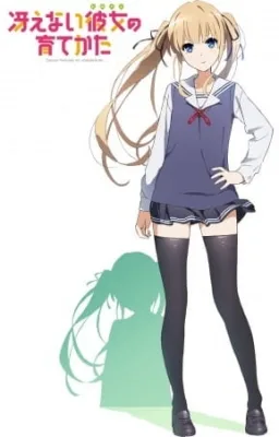 Saenai Heroine no Sodatekata: Ai to Seishun no Service-kai (2015) anime poster