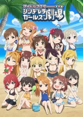 Cinderella Girls Gekijou 3rd Season (2018) anime poster