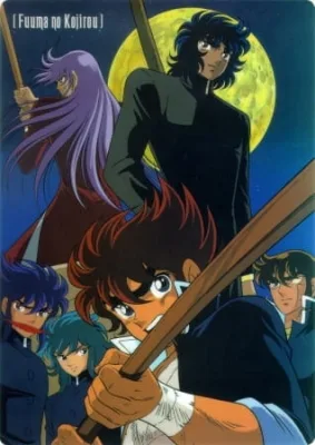Fuuma no Kojirou: Yasha-hen (1989) anime poster