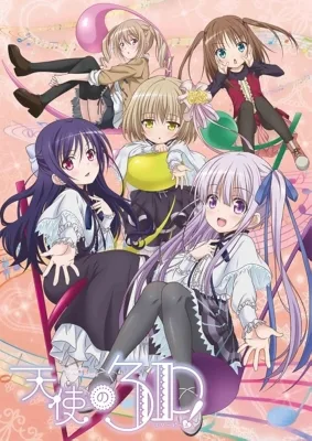 Tenshi no Shippo Chu!: Tenshi no Utagoe (2004) anime poster