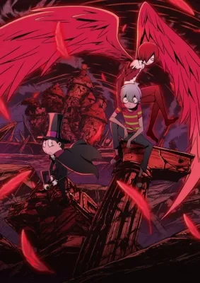 Akuma-kun (ONA) (2023) anime poster