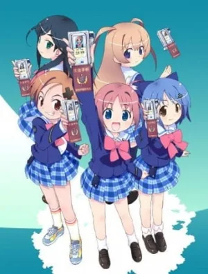 Gakuen Utopia Manabi Straight!: Natsu da! Manabi da! Kyouka Gasshuku da! (2007) anime poster