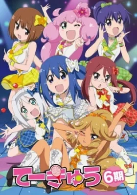 Teekyu 6 (2015) anime poster