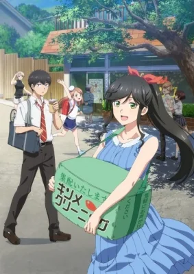 Wash It All Away (2026) anime poster
