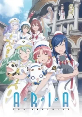 Aria the Avvenire (2015) anime poster