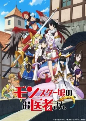 Monster Girl Doctor (2020) anime poster